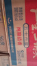 紅星二鍋頭 綠瓶大二 純糧口糧酒 清香型名酒 節(jié)日禮物 特產(chǎn)禮品 56度 500mL 12瓶 整箱裝 曬單實(shí)拍圖