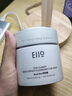 奕沃（EIIO）三代升級泥膜100g*2溫和清潔毛孔去黑頭閉口ello禮物 曬單實拍圖
