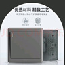 德力西（DELIXI）開(kāi)關(guān)插座面板 CD815系列 三聯(lián)三開(kāi)雙控開(kāi)關(guān) 星空灰 曬單實(shí)拍圖