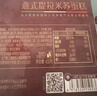 億芙蛋糕 提拉米蘇蛋糕凈重400g 動(dòng)物奶油聚會(huì)休閑下午茶糕點(diǎn)生日蛋糕 曬單實(shí)拍圖