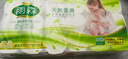 雨森（YUSEN）無芯卷紙?zhí)烊蝗峄?層125g*18卷2提36卷9斤衛(wèi)生紙巾家用廁紙擦手紙 曬單實(shí)拍圖