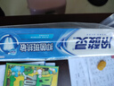 冷酸靈抑菌斑抗敏牙膏套裝 特含SDC健齒呵護牙齦 4支共720g【吳磊推薦】 曬單實拍圖