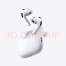 Apple/蘋果 AirPods Pro (第三代) 搭配MagSafe充電盒 (USB-C) 蘋果耳機(jī) 藍(lán)牙耳機(jī) 適用iPhone/iPad/Mac 曬單實(shí)拍圖
