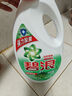 碧浪除菌洗衣液自然清香2kg*4瓶實(shí)惠大容量 曬單實(shí)拍圖