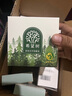 希望樹(shù) 去除甲醛噴霧除醛劑2瓶裝 foh強力型克星新房家用甲醛清除劑 曬單實(shí)拍圖