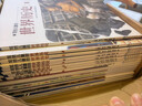 寫給兒童的世界歷史全16冊兒童6-9-12歲歷史讀物兒童歷史書 曬單實(shí)拍圖