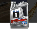 美孚（Mobil）銀美5W-30機油6L+機濾+空調濾+空氣濾+工時(shí)單次大保養12個(gè)月有效 曬單實(shí)拍圖