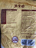 米皇坊絲苗米南方大米秈米長粒貓牙米煲仔飯炒飯當(dāng)季新米 米皇坊絲苗米 5kg*1袋 曬單實(shí)拍圖
