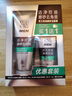 百雀羚（PECHOIN）男士控油磨砂潔面膏套裝(140G+40G)洗面奶保濕乳護(hù)膚品 曬單實(shí)拍圖