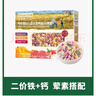 爺爺的農場(chǎng)嬰幼兒有機貝殼面200g 寶寶營(yíng)養輔食面條兒童早餐高鐵面6-12個(gè)月 曬單實(shí)拍圖