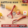 瑞士力康（KUHN RIKON）削皮刀廚房專(zhuān)用刮皮刀蘋(píng)果馬蹄荸薺削皮神器瓜刨【2024新品】 琥珀棕Y刨+I刨 曬單實(shí)拍圖
