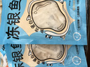 鮮喜利舟山海鮮小銀魚(yú)新鮮水產(chǎn)鮮活鮮凍白飯魚(yú)深海面條魚(yú)生鮮可輔食海魚(yú) 【7-12cm野生小銀魚(yú)】100g/袋 8袋 曬單實(shí)拍圖