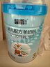藍河【整箱返54】幼兒配方綿羊奶粉 1-3歲 3段800g罐裝新西蘭進口 曬單實拍圖
