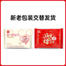 西貝莜面村福氣豬豬包300g 6個(gè) 卡通包香薯餡 早餐包子 生鮮面點(diǎn) 曬單實(shí)拍圖