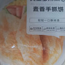大希地 麥香手抓餅 2000g 20片 兒童早餐 冷凍面點(diǎn)方便速食 烤腸伴侶 曬單實(shí)拍圖