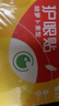 云南白藥護眼貼冷敷眼膜貼緩解眼疲勞兒童青少年成人胡蘿卜素眼貼3盒45對 曬單實(shí)拍圖