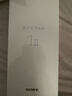 索尼（SONY）Xperia 1ii 蔡司拍照手機馬克二代 5G眼部對焦慢動(dòng)作拍攝音樂(lè ) 雙卡雙待拍照直屏智能手機 綠色 12+256 國版 曬單實(shí)拍圖