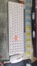 云墨（YUNMO）無線藍(lán)牙鍵盤鼠標(biāo)套裝雙模可充電靜音辦公朋克超薄便攜辦公商務(wù)臺(tái)式電腦筆記mac平板ipad手機(jī)通用 【無線/藍(lán)牙雙模+加寬支架】復(fù)古白-套裝 曬單實(shí)拍圖