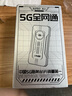 上贊SZ50 5G隨身wifi 6免插卡流量移動(dòng)路由器雙頻wifi無線上網(wǎng)卡 曬單實(shí)拍圖