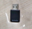 Tenda騰達 AX900 智能免驅W(xué)iFi6 USB無(wú)線(xiàn)網(wǎng)卡  雙頻5G 網(wǎng)卡臺式機 wifi接收器 內置天線(xiàn) 無(wú)限wifi發(fā)射器 曬單實(shí)拍圖