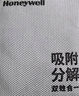霍尼韋爾（Honeywell）除甲醛活性包新房家用京東自營(yíng)吸附分解強(qiáng)力去甲醛吸異味 曬單實(shí)拍圖