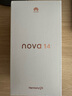 華為 nova 14  512GB 羽砂黑 后置多焦段質(zhì)感人像 鴻蒙AI 100W超級快充 華為手機【贈話(huà)費券】國家補貼 曬單實(shí)拍圖