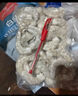 1號會員店黑虎蝦仁 0添加人工保水劑 海鮮水產(chǎn) 去蝦線 凈重1Kg（66-88只） 曬單實拍圖