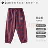 Q21Q21兒童速干印花防蚊褲男女童寶寶防曬透氣耐磨抑菌長(cháng)褲子春夏新 星星紫 130 cm 曬單實(shí)拍圖