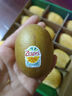 佳沛（zespri）新西蘭 陽(yáng)光金果12粒單果約122-146g 獼猴桃 中秋水果禮盒 曬單實(shí)拍圖
