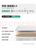 雅蘭乳膠床墊偏硬天然黃麻獨(dú)立彈簧床墊 有度.旗艦版3.0 1.8*2米 曬單實(shí)拍圖