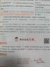 小學(xué)教材全解 四年級語(yǔ)文上 2025秋 薛金星 同步課本 教材解讀 掃碼課堂 曬單實(shí)拍圖