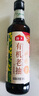 海天 有機系列 有機老抽醬油500ml【有機0添加特級醬油】一瓶一碼 曬單實拍圖