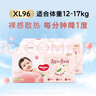 好奇（Huggies）鉑金裝小桃褲成長(zhǎng)褲XL96片(12-17kg)加大號(hào)尿不濕【消暑散熱】 曬單實(shí)拍圖