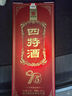 四特酒 T5 特香型白酒 52度 500ml 單瓶裝 江西酒 中秋送禮 曬單實(shí)拍圖
