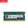 聯(lián)想（Lenovo） 原裝筆記本內存條 DDR4四代電腦內存擴展卡 8G DDR4--2400MHZ E42-80/E52-80/E480/E580 曬單實(shí)拍圖