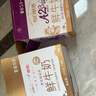 每日鮮語(yǔ)低溫鮮牛奶3.6g蛋白250mlx6+3.6g蛋白185mlx6共12瓶【鮮】 曬單實(shí)拍圖