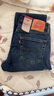 Levi's李維斯男士511修身美式懷舊復古經(jīng)典休閑簡(jiǎn)約藍色牛仔長(cháng)褲 深藍色 32 (32) 曬單實(shí)拍圖