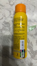 Mistine蜜絲婷防曬噴霧霜小黃噴100ml*2戶外高倍防水防汗學(xué)生軍訓(xùn)教師節(jié) 曬單實拍圖