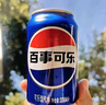 百事可樂(lè ) Pepsi 汽水 碳酸飲料 330ml*24聽(tīng)  新老包裝隨機發(fā)貨 曬單實(shí)拍圖