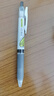 斑馬牌（ZEBRA）學(xué)霸利器中性筆 0.5mm子彈頭按動(dòng)高顏值簽字筆 學(xué)生刷題考試筆 JJ77 黑色3支裝 曬單實(shí)拍圖