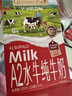 爺爺?shù)霓r(nóng)場A2β高鈣水牛奶優(yōu)質(zhì)蛋白125ml*27盒 兒童牛奶早餐送禮禮盒生牛乳 曬單實拍圖