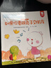 做最好的自己：歪歪兔性格教育系列圖畫書（平裝共10冊）  課外書 歪歪兔童書省錢卡 曬單實拍圖