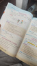 2025秋亮點(diǎn)給力課堂筆記 一二三四五六年級上下冊語(yǔ)文數學(xué)英語(yǔ)人教版江蘇專(zhuān)版 教材全解小學(xué)學(xué)霸同步筆記預習清單課堂解讀 學(xué)霸課堂筆記 25秋-三年級上冊【英語(yǔ)】譯林版 曬單實(shí)拍圖