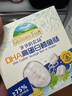爺爺的農場(chǎng) DHA高蛋白鱈魚(yú)腸兒童寶寶零食真鱈魚(yú)肉即食 出游零食兒童早餐90g 曬單實(shí)拍圖