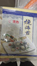 波力壽司海苔片54g(20張)兒童紫菜包飯團(tuán)拌飯料理壽司食材帶竹簾中秋 曬單實(shí)拍圖
