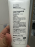 芳珂（FANCL）祛痘潔面霜90g 控油抗痘 清爽水潤 洗面奶 護(hù)膚品 生日禮物  曬單實(shí)拍圖