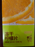 京東京造  蜂蜜凍干檸檬片100g京東自營花草水果茶冷泡搭配金桔百香果茶包 曬單實拍圖