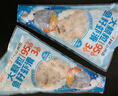 海拓漁港【零添加保水劑】魚(yú)籽蝦滑150g*2蝦含量95%火鍋丸子麻辣燙關(guān)東煮  曬單實(shí)拍圖