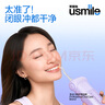 usmile笑容加沖牙器 洗牙器牙齒沖洗器 伸縮便攜式?jīng)_牙器C10S水韻紫2.0 生日禮物 曬單實(shí)拍圖