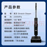 添可芙萬StretchSteam【系列熱銷150萬+臺(tái)】蒸汽躺平洗地機(jī)0纏毛吸拖一體自動(dòng)清洗拖地掃地機(jī)器人 曬單實(shí)拍圖